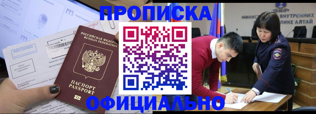 где прописаться в ХМАО