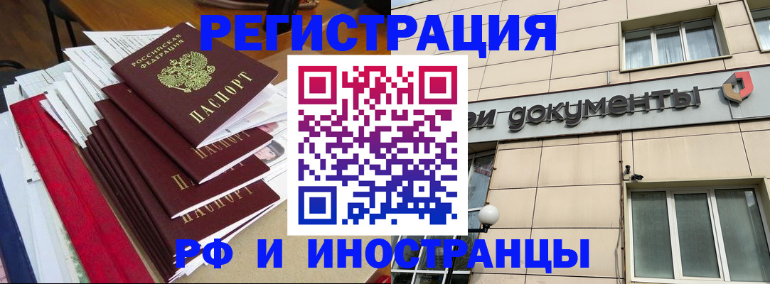 регистрация для школы в ХМАО